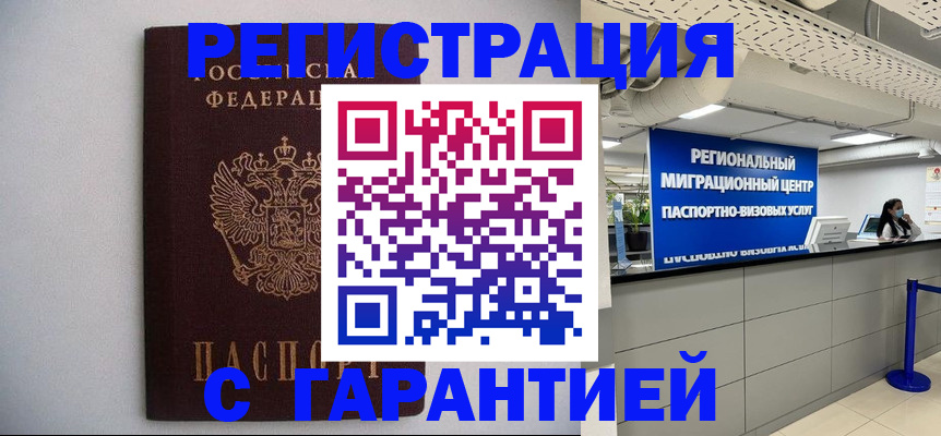 пропишу в квартире в Вичуге