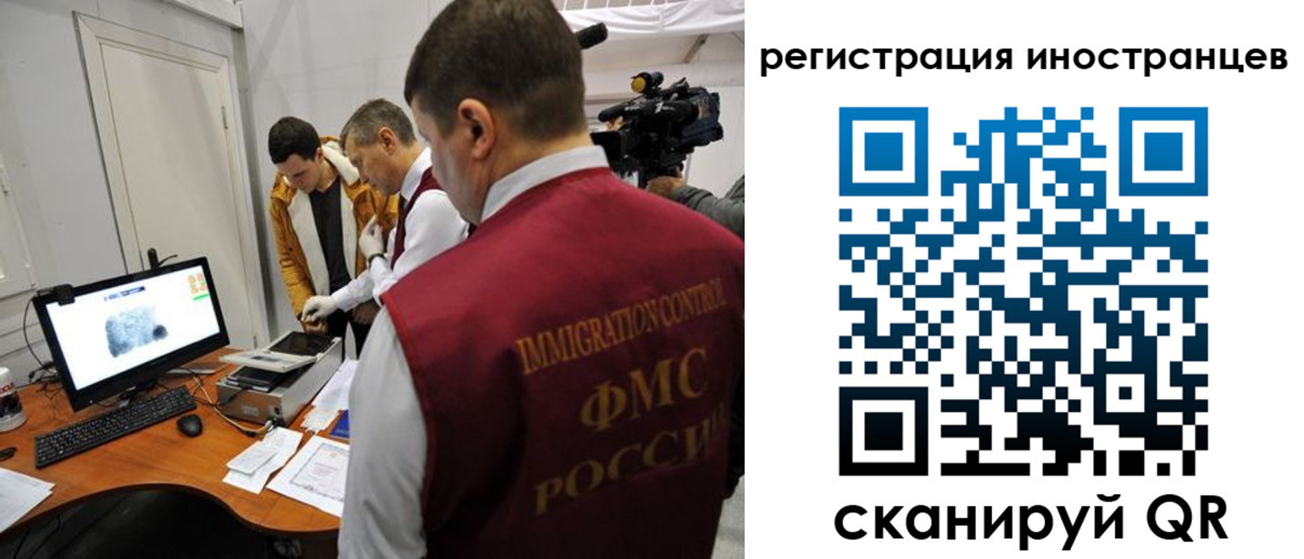 прописка штамп в Вичуге