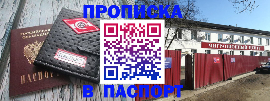 форма 3 в Вичуге