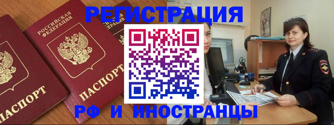 пропишу в квартире в Вичуге